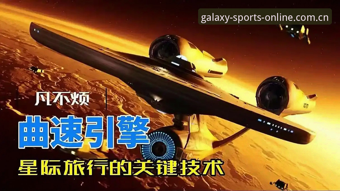 星空体育手机APP 星空体育平台实战功能深度分析:从下载到使用的完整解读