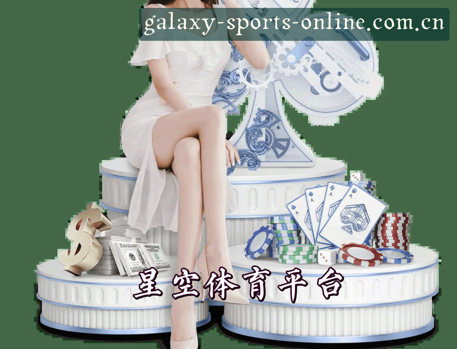 关于我们